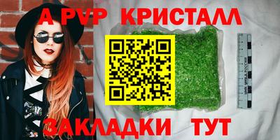 бутик Аргун