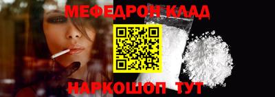 кокаин колумбия Апшеронск