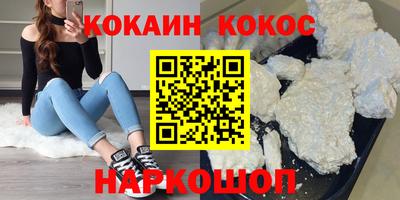 бутик Аргун