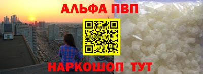 бутик Аргун
