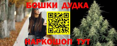 бутик Аргун