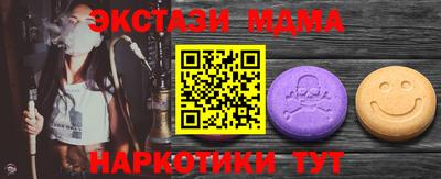 кокаин колумбия Апшеронск