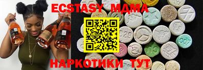 бутик Аргун