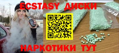 кокаин колумбия Апшеронск