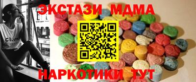 бутик Аргун