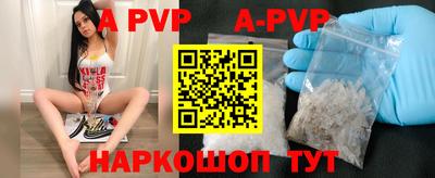 бутик Аргун