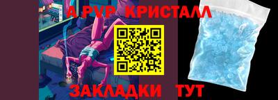 кокаин колумбия Апшеронск