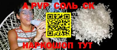 бутик Аргун