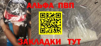 первитин Балашиха