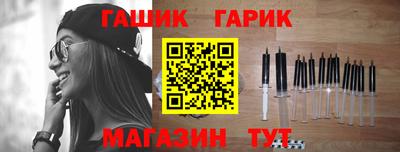 бутик Аргун