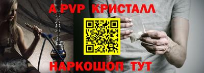 кокаин колумбия Апшеронск