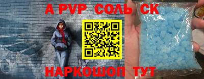 кокаин колумбия Апшеронск