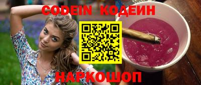 кокаин колумбия Апшеронск