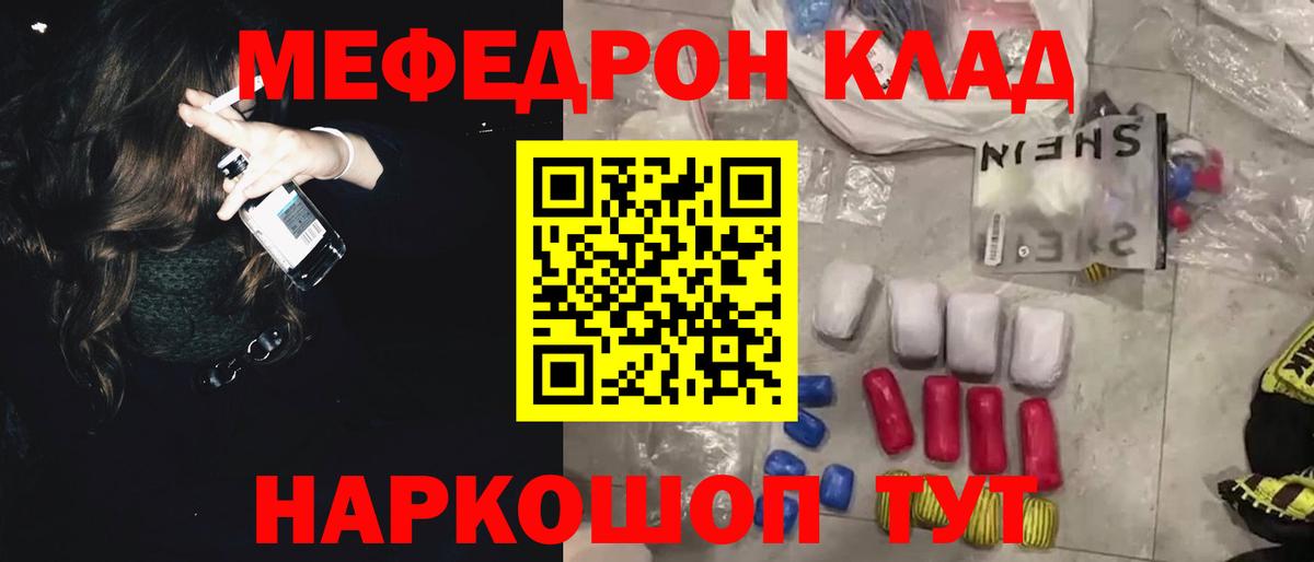Амфетамин Апшеронск